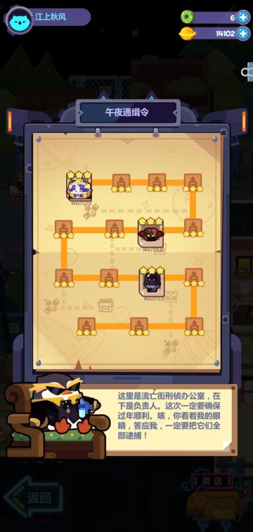 平民党流亡街满星思路（夕大人）