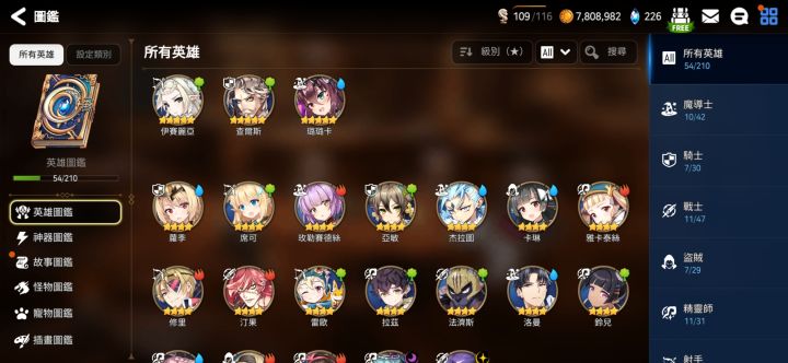 我这咋玩啊xdm，好乱啊重开又觉得无聊截图