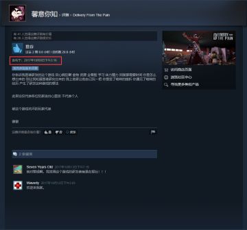 来自38女神节的温馨提示