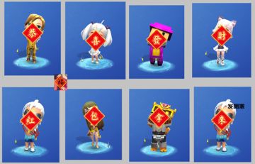 【福利来袭】鼠年祝福语征集：拜年动作由你来定！