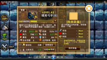 单机游戏策略军团视频攻略-毕业幸运迅捷弓团全属性展示