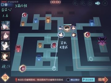 本周结晶本攻略