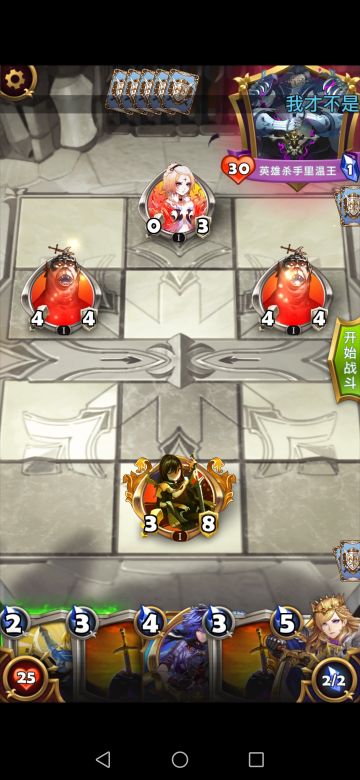 外传3—5超详细攻略