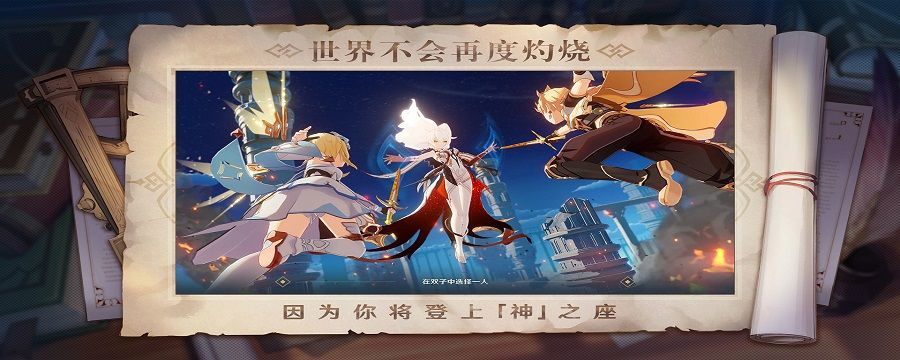 原神塔顶的导光部件在哪截图