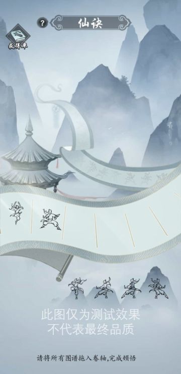 【玩法介绍】自创功法，策略战斗——战技玩法介绍（内含锦鲤活动开奖）