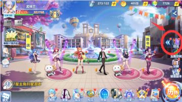 《校花：天阶岛》功法系统