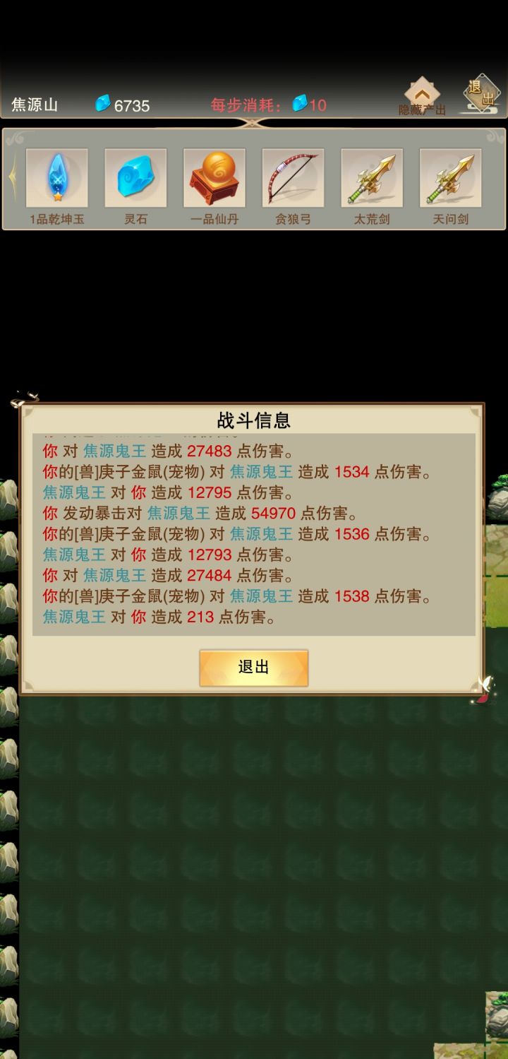 这闪避就跟假的一样截图