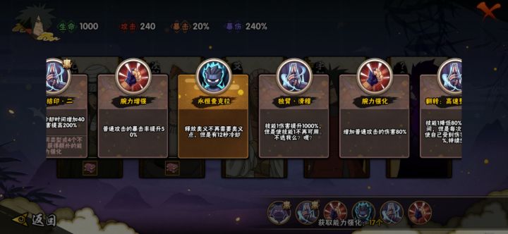 斑爷还是吊啊截图