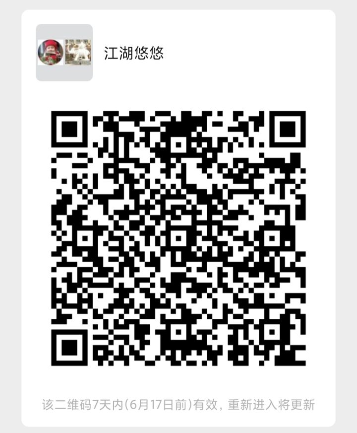 VX群 方便大家加好友相互交流截图