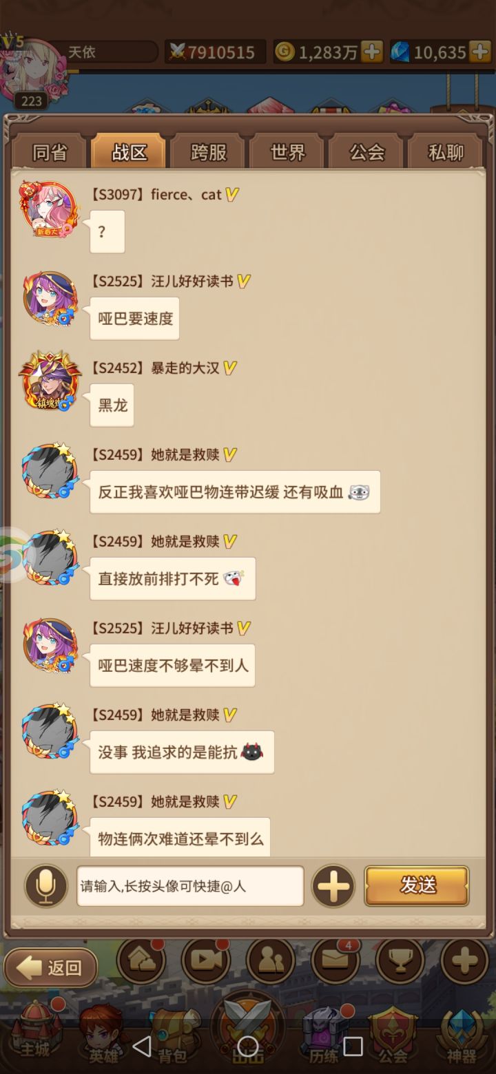 神级理解截图