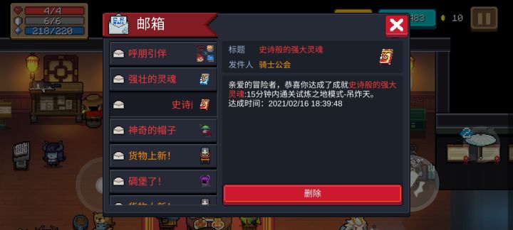 按的我手疼。。。截图