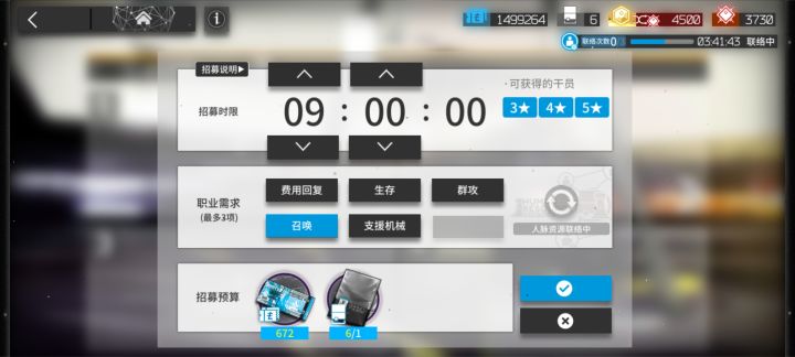好久没见召唤tag了,真香截图