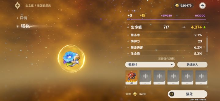 看他怎么歪截图