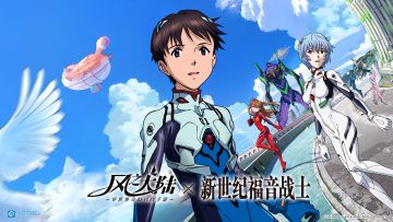 EVA联动新限定副本详解 决战第十使徒！