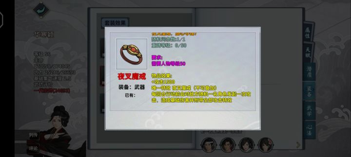 本周海岛截图