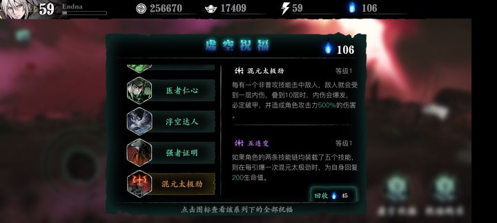 马老师直呼内行截图