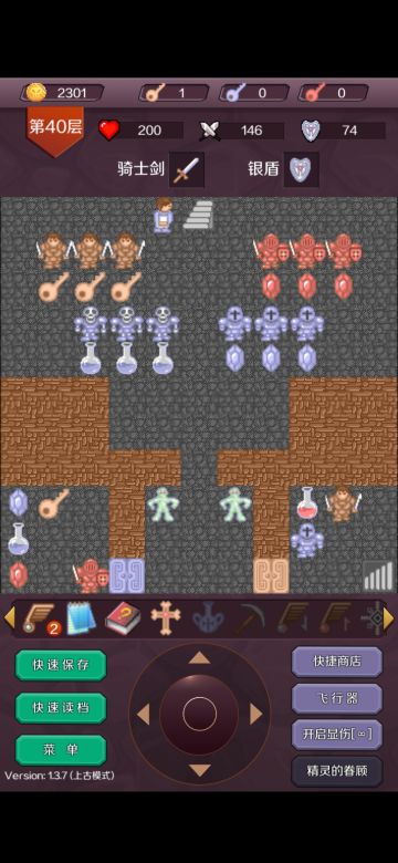 上古模式566攻击成功