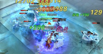 3V3竞技对决 《魔剑侠缘》太荒神诀玩法规则