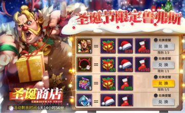 格斗家全攻略丨掌握冰霜之力的圣诞鲁弗斯