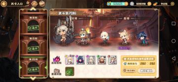 武斗场全通阵容参考