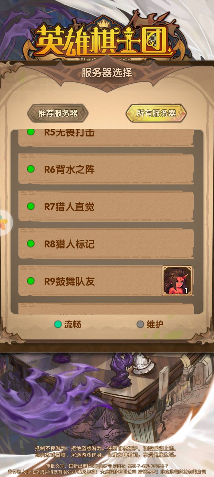 卸载了几个月,等级成一级了....截图