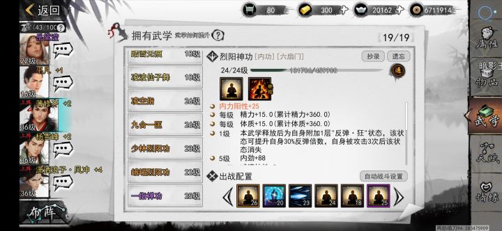 六脉大佬请进,求指点截图