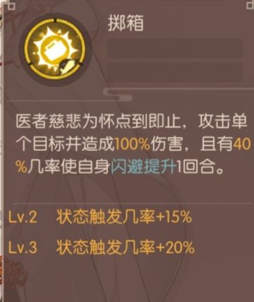 前期pve过渡食魂推荐及刷本推荐