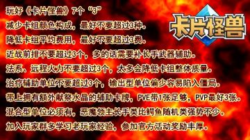 ［小猫攻略］攻略二：如何快速选出优秀单卡以及组卡