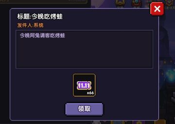 双十一活动后续方案