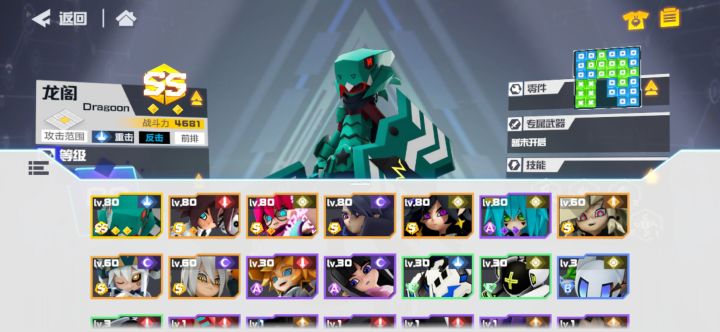 萌新求助，求大佬 (´･ᆺ･`)截图