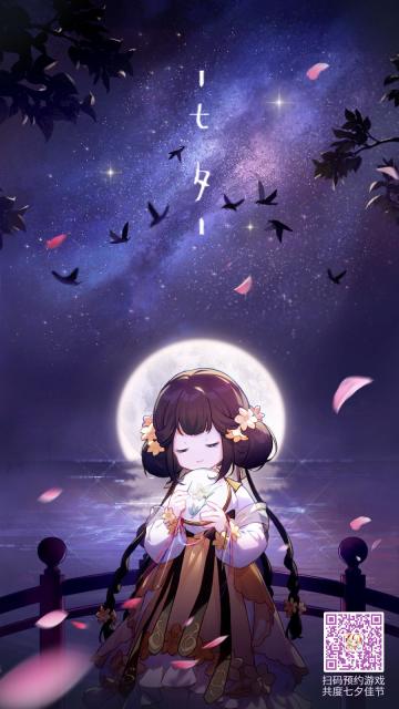 失踪人口回归 | 快来与迎春花一起庆祝七夕