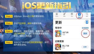 【公告】7月11日版本更新FAQ