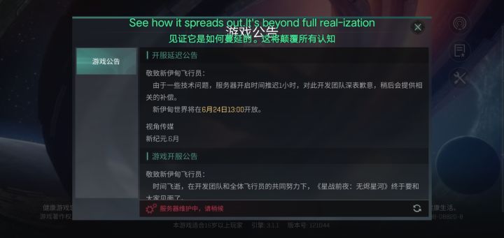 牛批截图