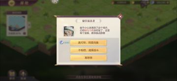 【攻略投稿】没啥用的小知识~（第二弹）