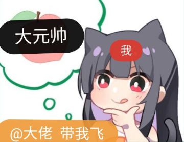 奇思妙想，脑洞大开的指挥官自创表情包（第四弹）