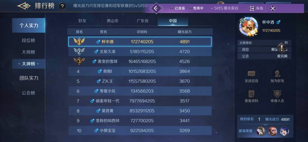 神隐·青木应该怎么玩？一文带你了解青木不为人知的秘密截图