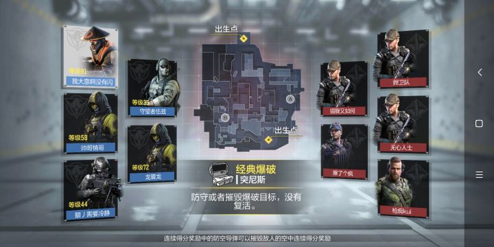 90多级钻石段打匹配一个真人没有?截图