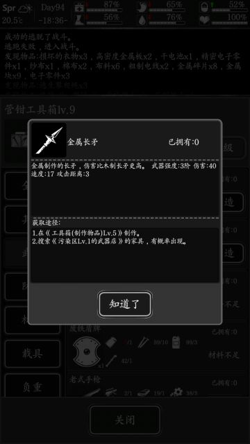 写个萌新攻略。。