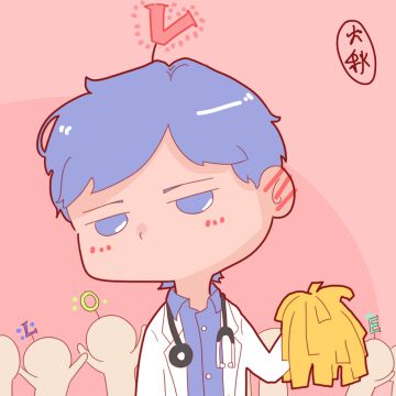 【同人图】和小医生酒吧的第一次约会