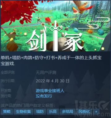 4月28日 <氪金之王>开始1测