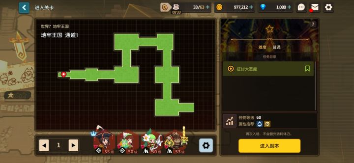 管理员虚属性就很难受，几乎被克了一路，公测再也不练了😠截图