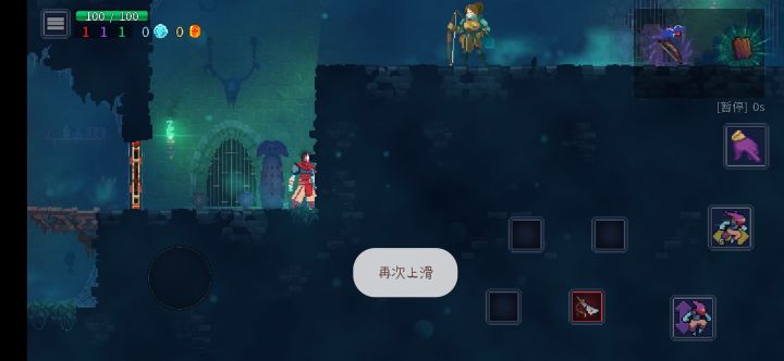 救急！截图