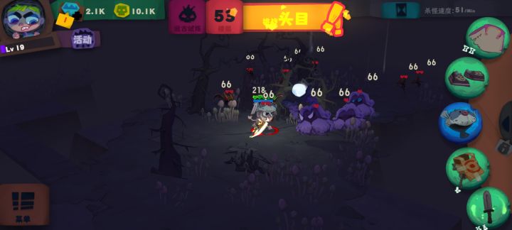 平摊伤害怎么计算的？截图