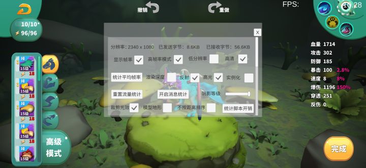 震惊😱!截图