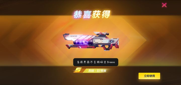 这个是免费送的吗截图
