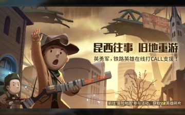 昆西往事速刷攻略，大型翻车现场