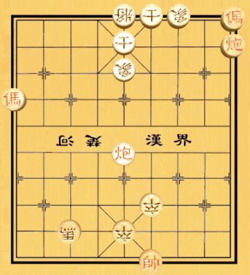 【中国象棋残局 - 第一章】72.骏骑追风