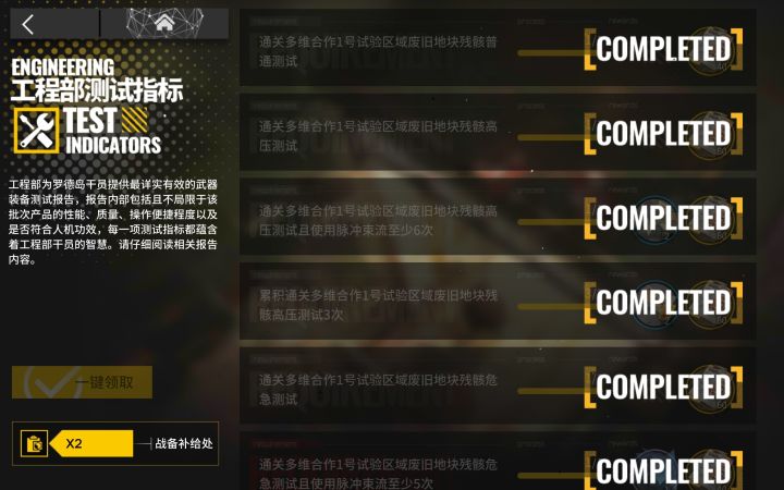 做义工，为抽ASH攒人品截图