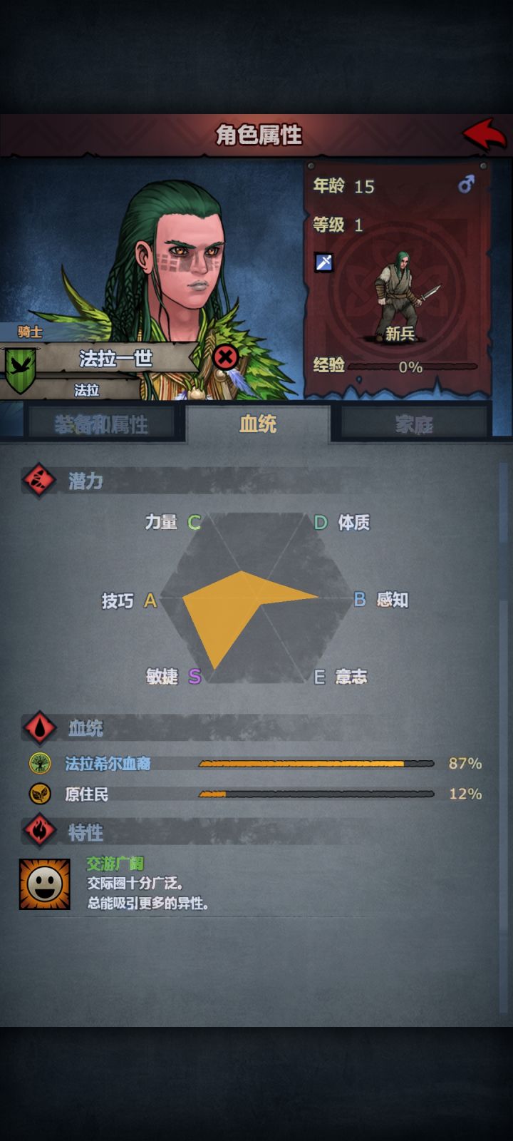大佬求教截图