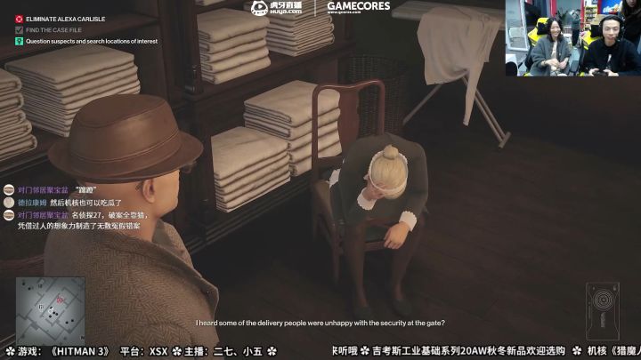 「Glive」《杀手3》家族凶杀案调查任务-2截图